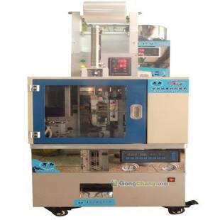 供应漳州茶叶真空包装机械——漳州铭诚商贸专业解决方案