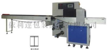 奥可包装机械 p250x枕式包装机的卓越性能与应用