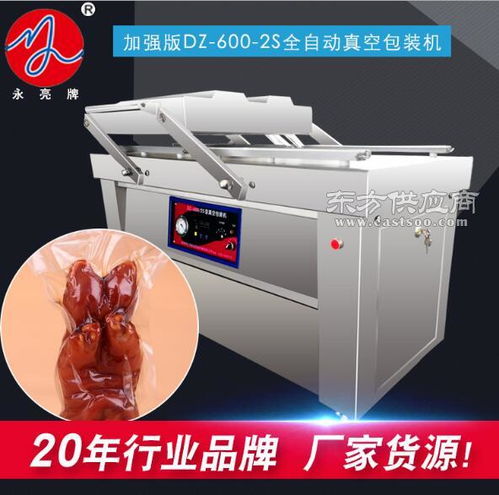 天津松本食品包装机械 解析真空包装机及其设备图像